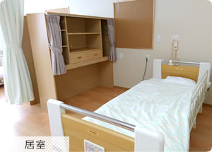 ユニットリビング