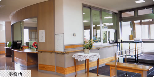 事務所